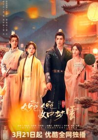 Расстаться навеки