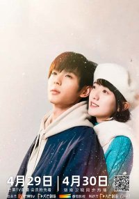 Давно не виделись (2024)