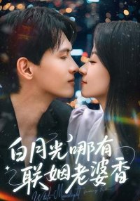 Одержимые желаниями (2025)